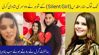 Tiktoker Silent Girl ke Husband ne Dusri Shadi Kar Li  Kia waja janiye 