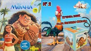 PANINI Альбом для наклеек Моана MOANA 2016г. Выпуск 2. Купила блок наклеек Будем собирать альбом