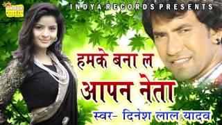 Ravi Kishan Bhaiya  Dineshlal Yadav  New Bhojpuri Songs 2016  BhojpuriHits