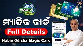 Nabin Odisha Magic Card Benefits  Magic Card Eligibility Criteria  Nabin Magic Card How To Apply