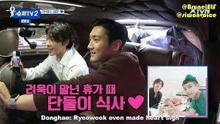 ENGSUB 180816 SuperTV2 EP11 – D&E fighting over Ryeowook