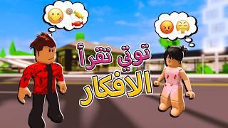 العائلة النباتية توتي صارت تقرأ افكار الناس   #28