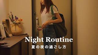  Night Routine  20時からのナイトルーティン 北欧雑貨と夏の夜を楽しむための小さな習慣
