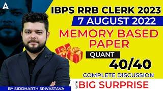 IBPS RRB CLERK  2023  7 August 2022  Memory Based Paper  Quant  40 40  Complete Discussion