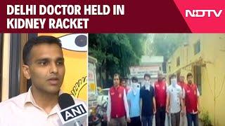 Delhi News  Delhi Doctor Held In Kidney Racket