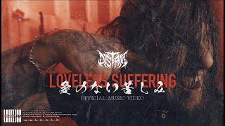 DISTANT - Loveless Suffering OFFICIAL VIDEO