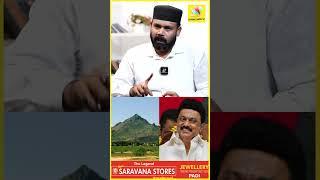 திமுக -வுடைய MLA சொந்த பங்காளவுக்கு  செல்ல மலையை குடைந்து பாதை அமைக்கிறார்DMK   Rawther Ibrahim 