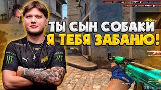 S1MPLE ЗАБАНИЛ ТИММЕЙТА ЗА ЕГО ОБЩЕНИЕ НА ФЕЙСИТЕ  СИМПЛ ЖЕСТКО СГОРЕЛ НА МУВЫ КОМАНДЫ CSGO