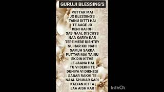 GURU JI 7 SEVEN BLESSINGS @Guruji Bade Mandir @GuruJi - World of Blessings