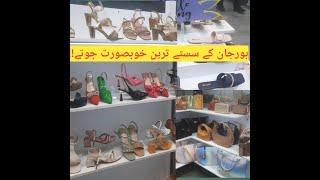 Borjan Shoes Eid Collection With Prices  Borjan Sale 2023  Borjan Medicated Shoes  Borjan Bags