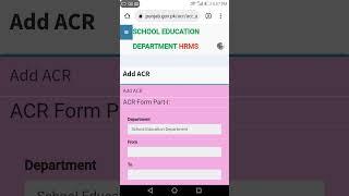 how to fill non teaching staff acr per on hrms