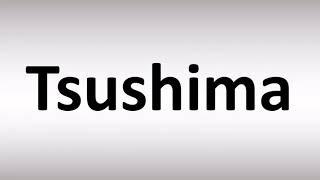 How to Pronounce Tsushima