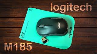 Logitech M185 wireless mouse