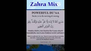 Recite This 7x Whatever Your Wish You Will  Be Guided By Allah