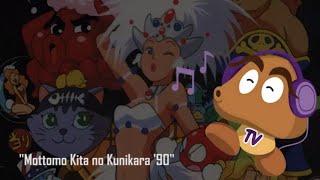 Parodius Da OST - Mottomo Kita no Kunikara 90 HQ Version