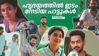 malayalam songs  malayalam song  feel good malayalam songs  new malayalam song #malayalamsongs