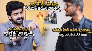 Naga Shourya And Lyrisist Ananth Sriram Heated Argument In Between Interview  Rangabali  SahithiTv