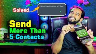 Forward Message to More Than 5 Contacts in WhatsApp in 2024  WhatsApp   MSG Tricks 