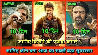 Jawan Vs Kalki Vs Goat Box Office Collection  Goat Collection Today  Goat Box Office Prediction