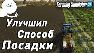 Трава+Деревья. и фермерская суета\ Farming Simulator 22 EP-7