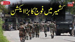 🟢Jammu Kashmir LIVE  Suspicious movement in Samba and Akhnoor army operation underway ؔNews18Urdu