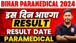 BIHAR PARAMEDICAL 2024 RESULT DATE  DCECE PMPMM RESULT 2024  BIHAR PARAMEDICAL 2024