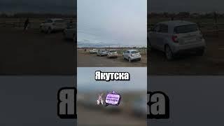 Плохая шутка