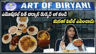 Art of Biryani in Kothapet Hyderabad  Art of Biryani  నోరూరించే బిర్యానీ తిన్నారంటే మైమర్చిపోతారు