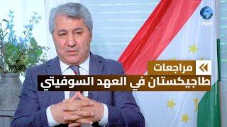 محيي الدين كبيري  رئيس حزب النهضة الإسلامية في طاجيكستان مراجعات  النشأة والدراسة  الحلقة 01