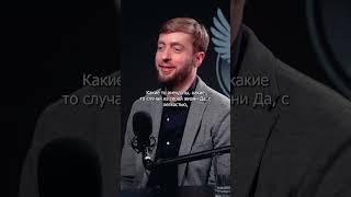 Кайф под седацией? 