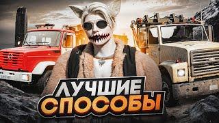 7 СПОСОБОВ ЗАРАБОТКА НА ГТА 5 РП  ЛУЧШИЕ СПОСОБЫ ЗАРАБОТКА В GTA 5 RP