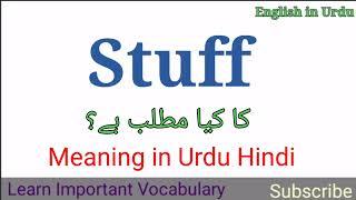 Stuff Meaning in Urdu