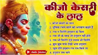 2024 हनुमान जन्मोत्सव भजन  Hanuman Jayanti  Lakhbir Singh Lakkha Hanuman Bhajan  Best Bhajan 