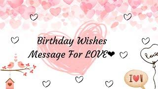 Heart touching birthday wishes for Love️  birthday wishes message #happybirthday #love