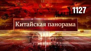 Форум интеллектуальных технологий путешествие в историю олимпийские права - 1127