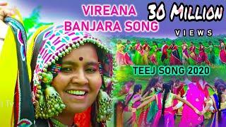 Vireanaa  Banjara Teej Song  Koyal Gadh  Jyothi Shivaram Pamar Vireano song 