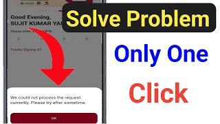 Pnb One apps Problem fix  We could not process the request currently. Please try after sometime