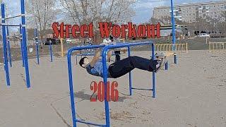 Street Workout 2016