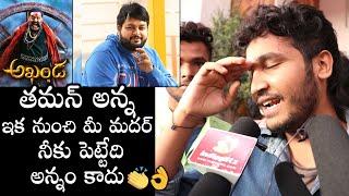 Cine Lover SUPERB Words about Thaman Background Music  Akhanda Movie Public Talk  Balakrishna  FL