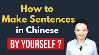 Learn Chinese Sentence Structure How to make sentences in Chinese Mandarin? Word Order in Chinese