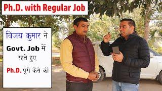 Regular Job के साथ विजय कुमार ने PhD  कैसे पूरी की  PhD with Regular Jobs