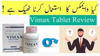 Vimax Tablet Review In Urdu Hindi  Vimax Tablet Kiyun Istemal Hoti Hai  Dr Kashif Ali Khan