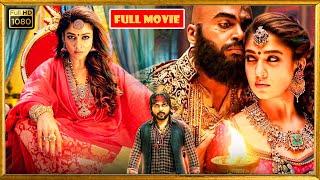 Karthi Nayanthara Sri Divya Telugu FULL HD Horror Comedy  Kotha Cinemalu