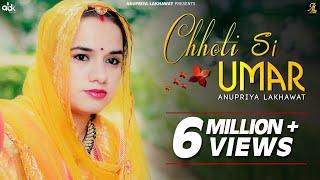 CHOTI SI UMAR - Full Video  Rajasthani Folksong  Anupriya Lakhawat  Kapil Jangir  Momin