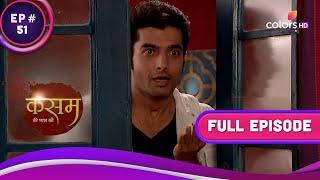 Neha को अपने से नफ़रत कराने के लिए Rishi ने बनाई योजना  Kasam  कसम  Full Episode  Ep. 51