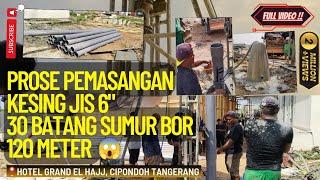 Proses Pemasangan Kesing JIS 6 30 Batang ‼️ Sumur Bor 120 Meter. HOTEL GRAND EL HAJJ.