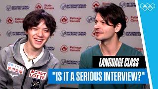 Shoma learns French Stephane Lambiel  & Uno Shoma  teach each other basic figure skating terms