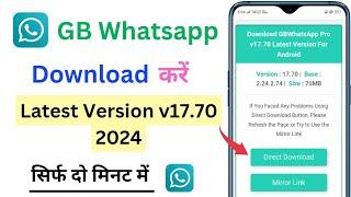 GB Whatsapp download kaise karen 2024  GB Whatsapp download  How to download GB Whatsapp