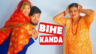 BIHE KANDABuda vs BudiNepali Comedy Short Film SNS EntertainmentEP-3 JUNE 2020