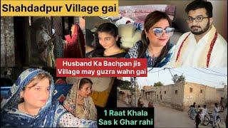 Mother-in-law ko Un k Maika lay gai  Husband ka Bachpan ka Ghar Dekhny Gai Shahdadpur City